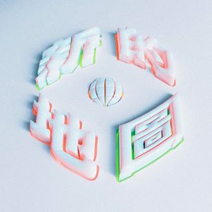 提高协作小狼导航
